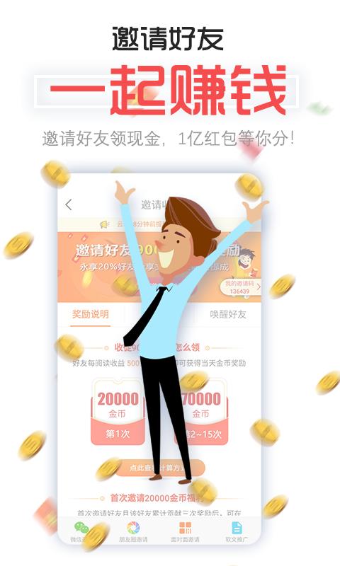 每日一看官方最新版