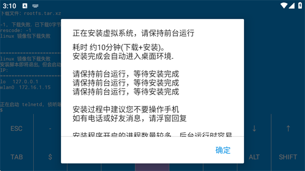 虚拟电脑(1)