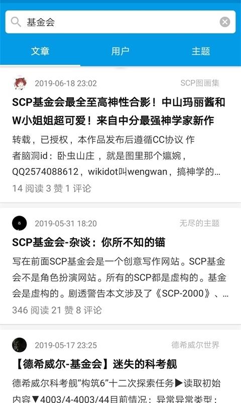 脑洞手机版