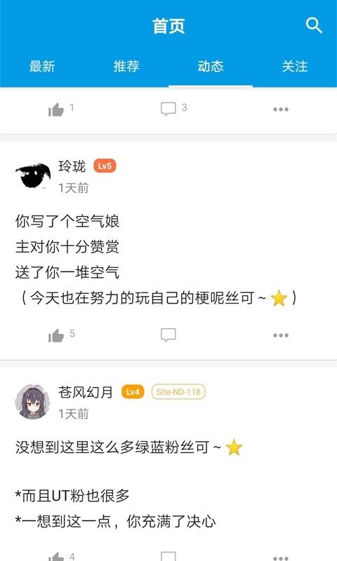 脑洞手机版