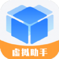 小八虚拟神器官方最新版