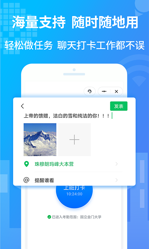小八虚拟神器官方最新版图2