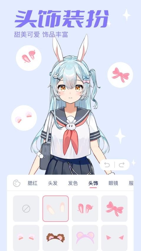 变装相机直装版图3