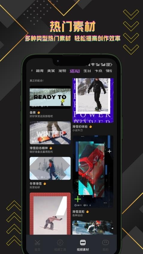 短视频搬运助手正版图2