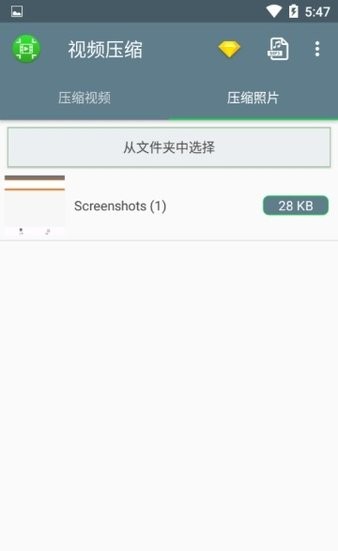 videocompressor免费原版(3)