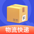 在线快递查询安卓直装版