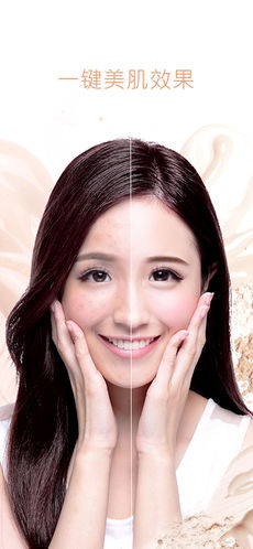 玩美彩妆官方版图2