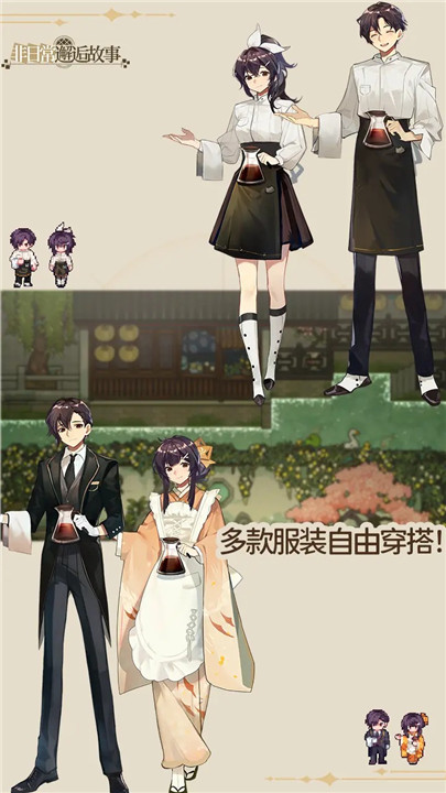 非日常邂逅故事手机版-图2