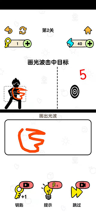 火柴人冒险游戏图3