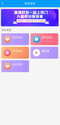红人阁(4)