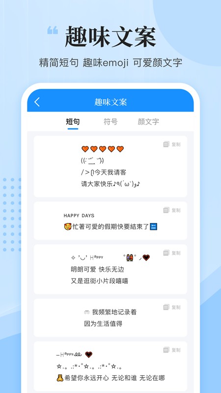 文案君直装版图3
