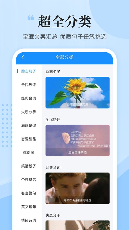 文案君直装版图4