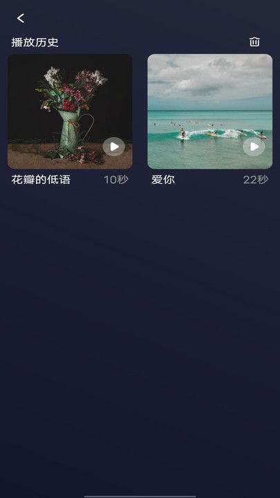 睡眠白噪音助手官方正版(4)