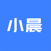 小晨网盘最新版