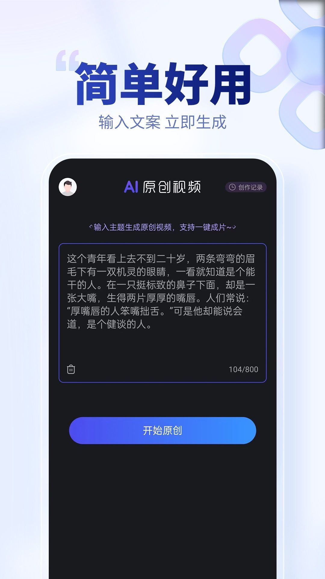 小晨网盘最新版(1)
