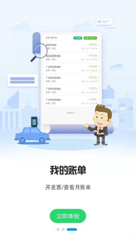 巨湾巨快免费原版