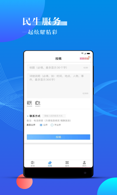 海曙软件手机最新版