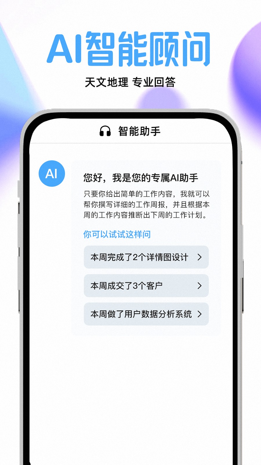 AI创作宝官方正版图4