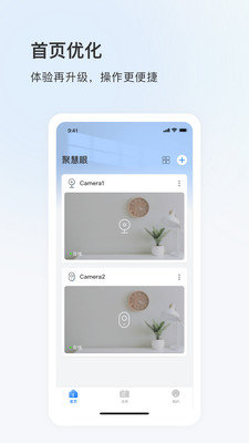 聚慧眼直装版图2