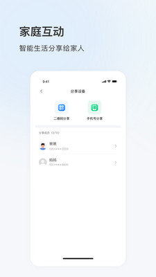 聚慧眼直装版图3