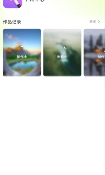 来漫无广告版图1