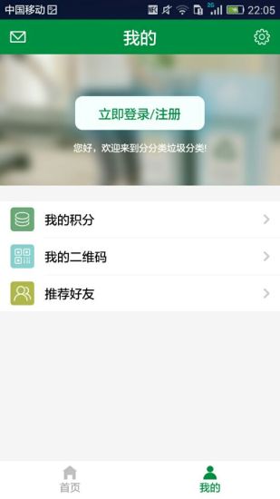 分分类图2