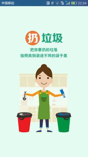 分分类图3