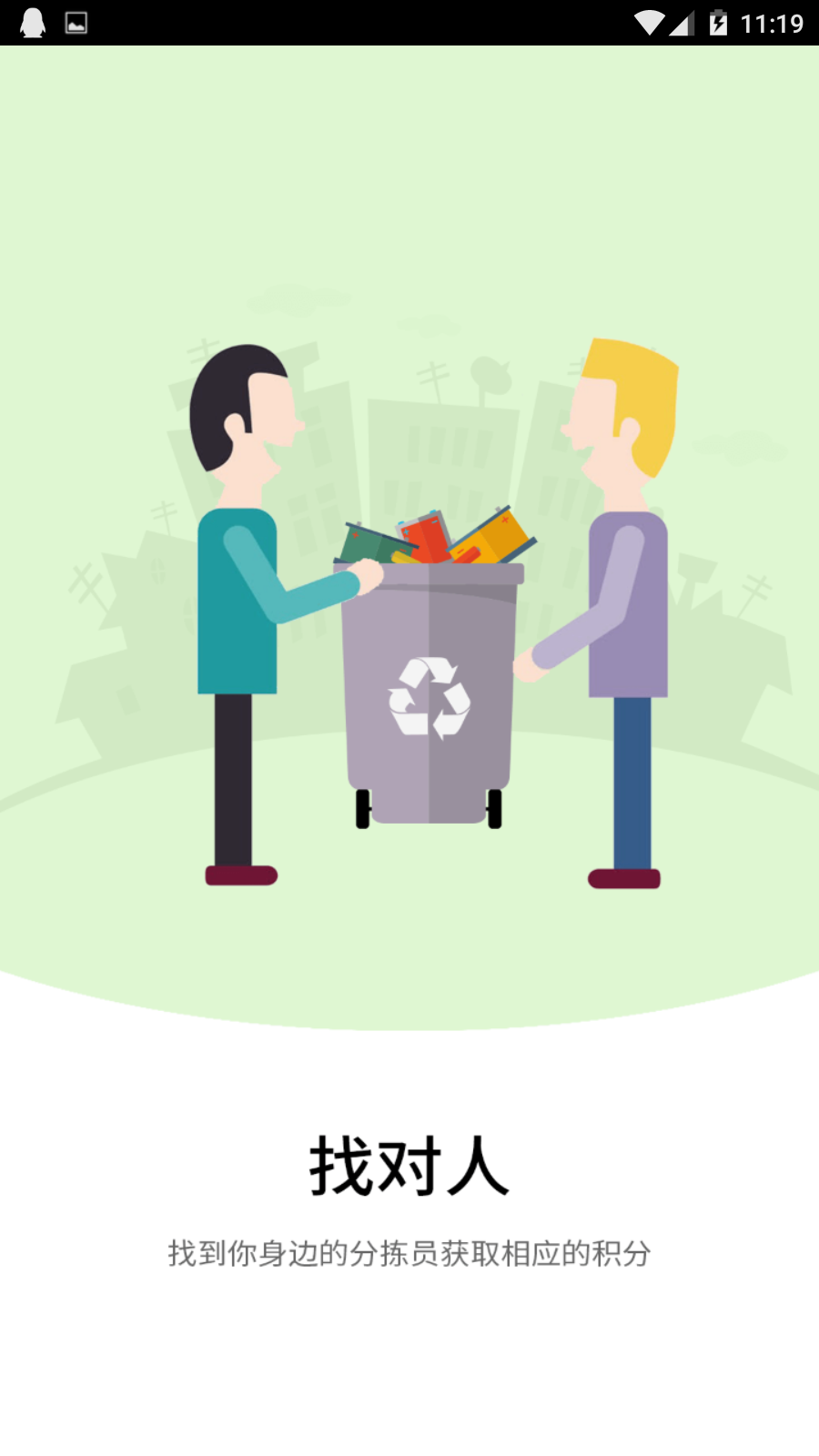 分分类图5