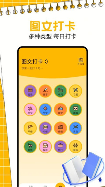 芝士阅读最新版