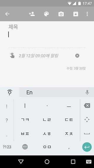 韩文输入法官方版图1