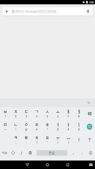 韩文输入法官方版图2