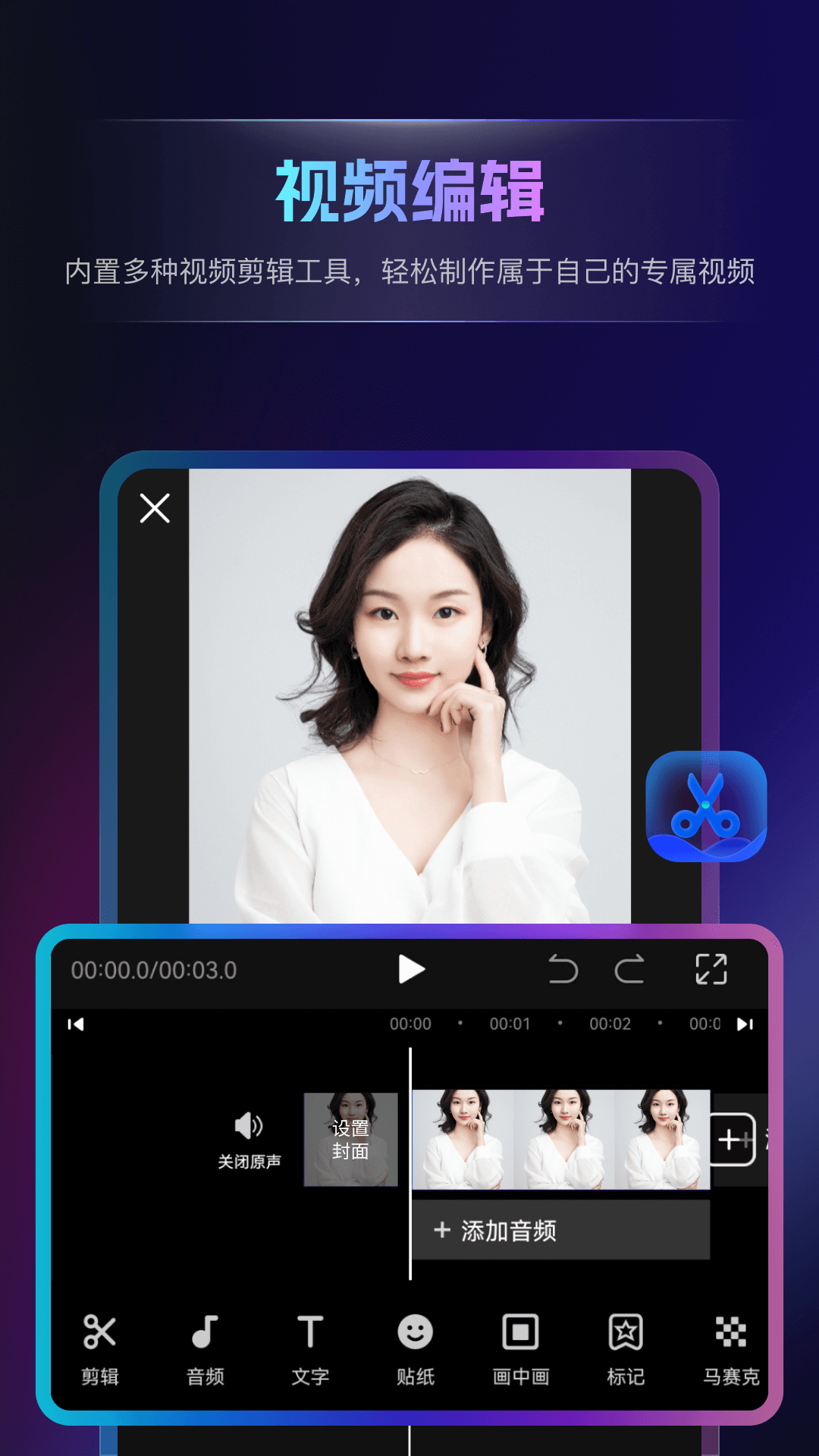 书单视频王手机版图2
