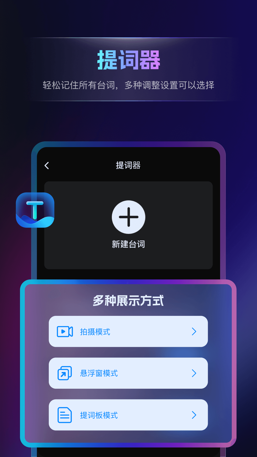书单视频王手机版图3