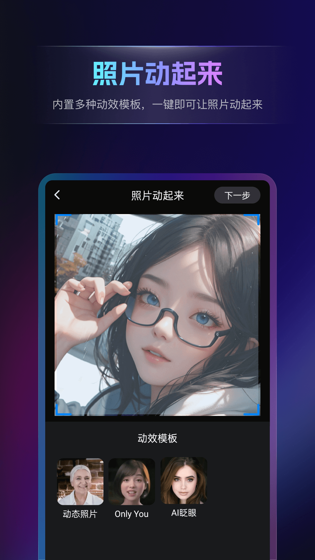 书单视频王手机版图4