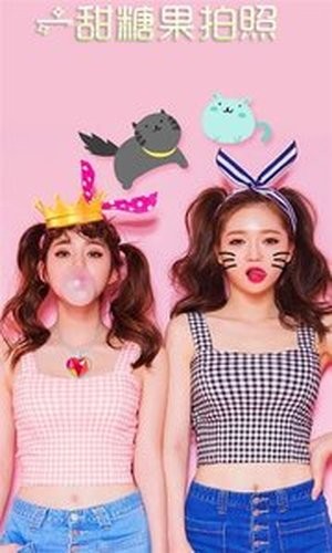 一甜糖果拍照安卓版(1)