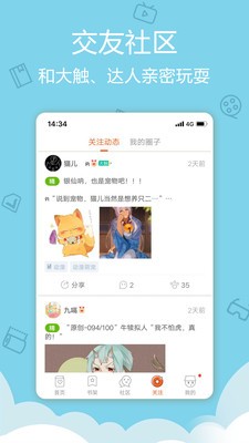 迅播动漫原版
