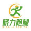 晓力跑腿骑手端官方最新版