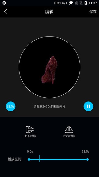 3d display最新免费版图2