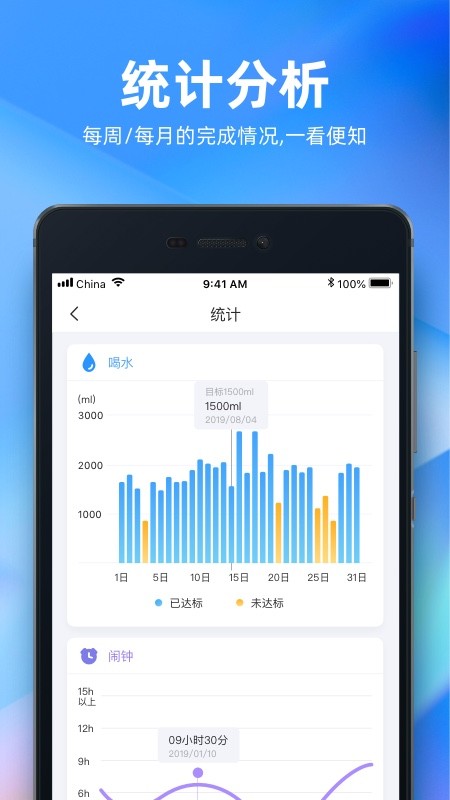 未来管家官方最新版
