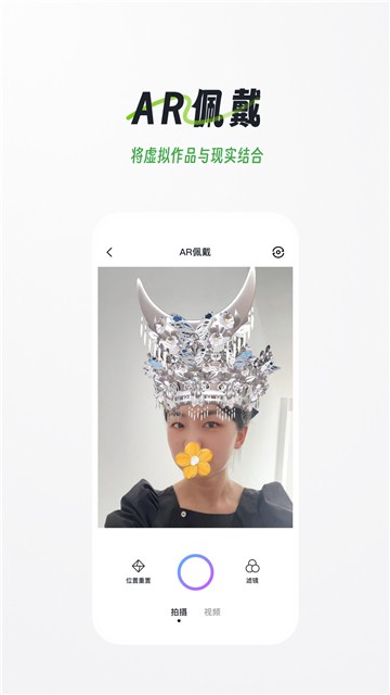 域动星辰官方最新版图2