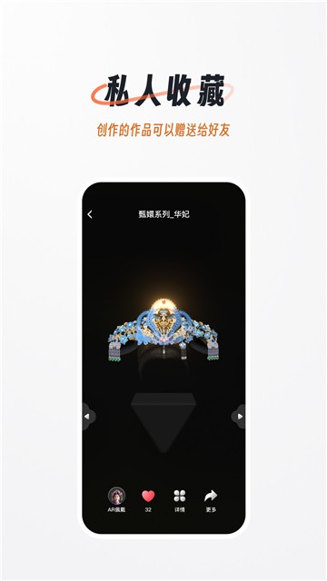 域动星辰官方最新版图3