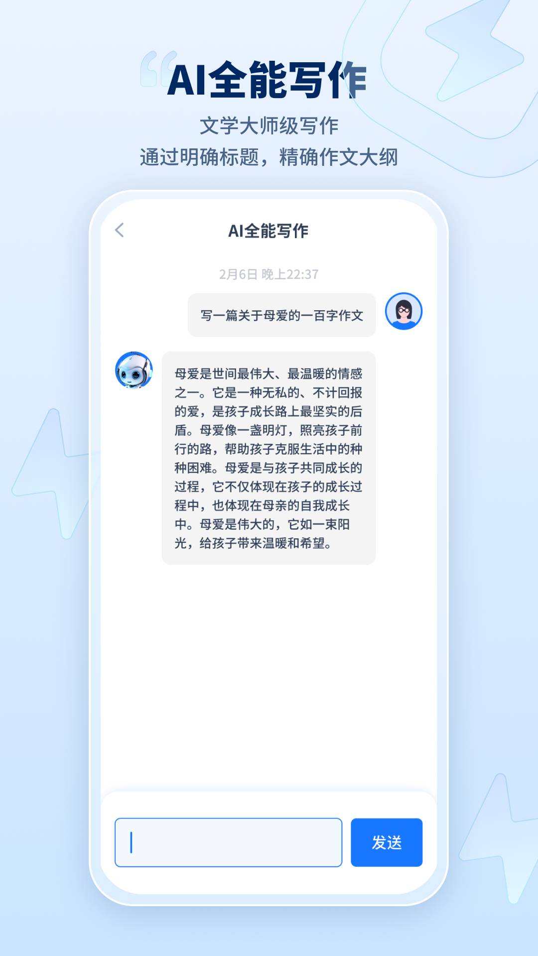 口袋视频转换器手机免费版图1