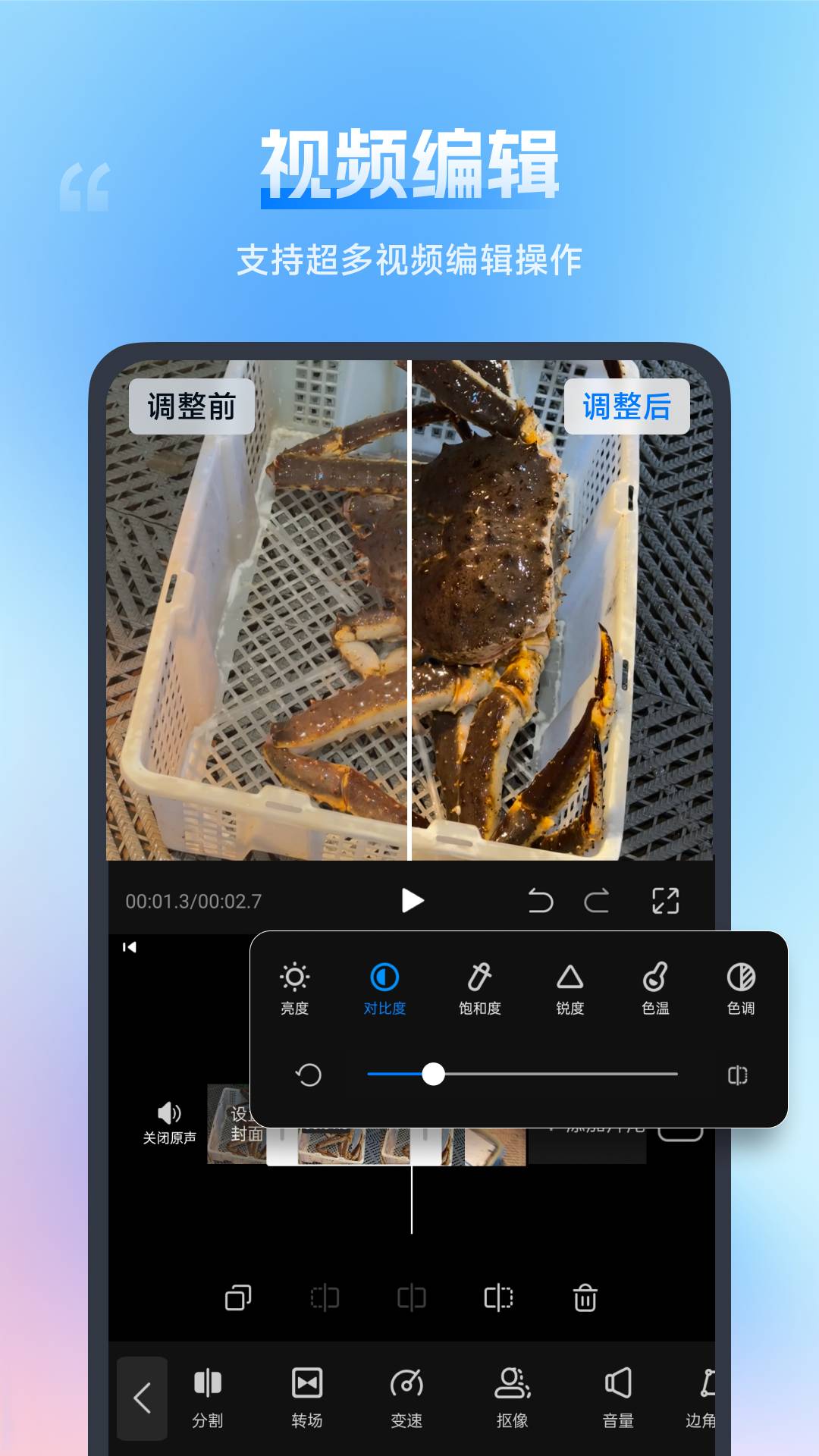 口袋视频转换器手机免费版图2