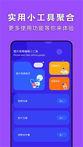 闪传传输助手原版(3)