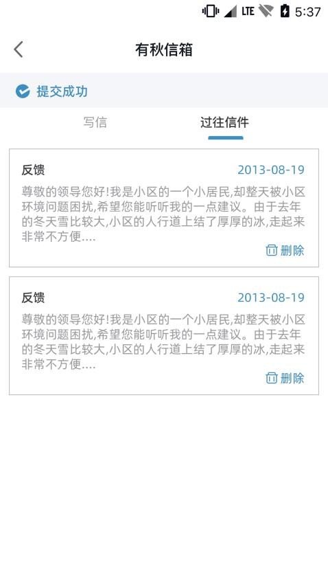 大有秋正版