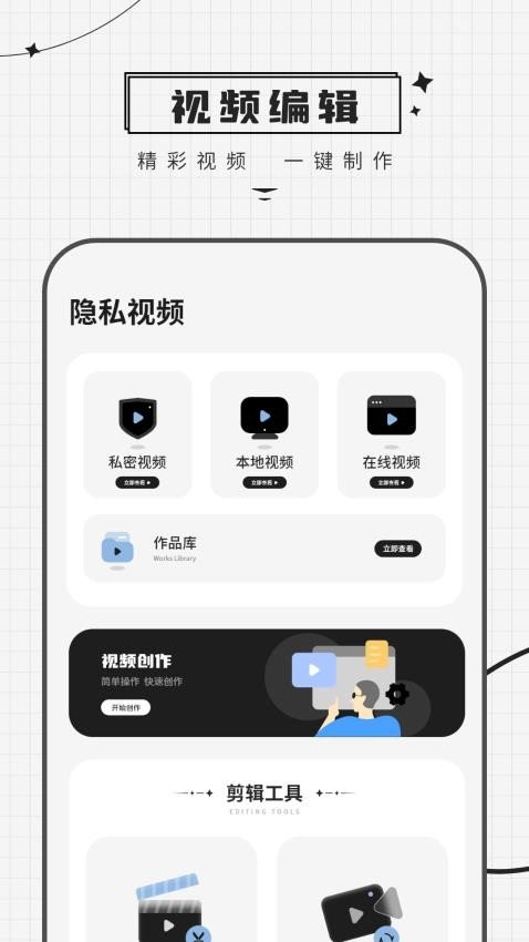 人像相机大全最新免费版(1)
