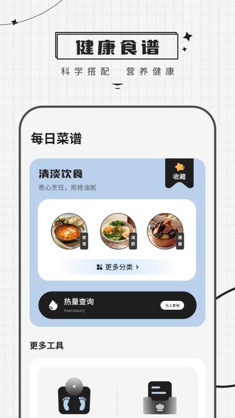 人像相机大全最新免费版(3)