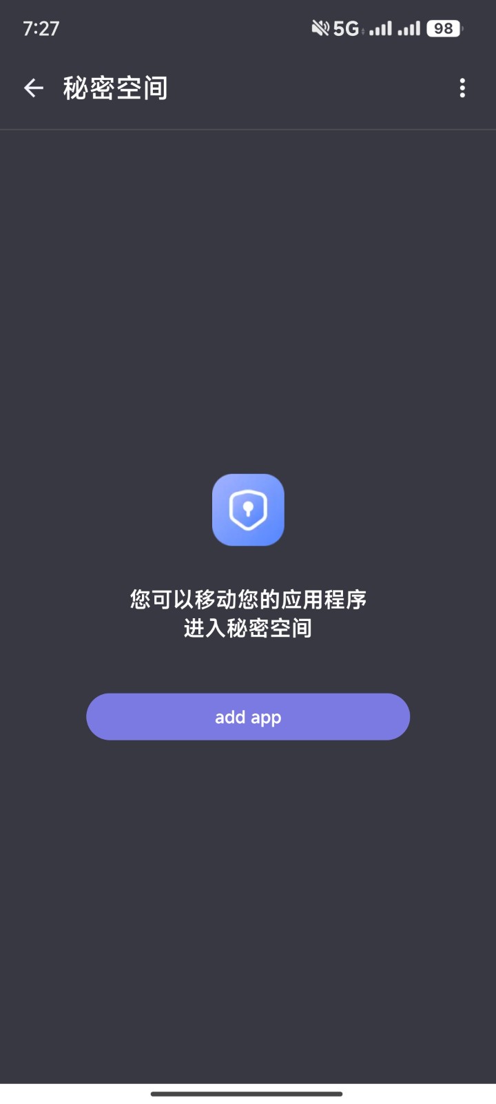 多开工具手机版(1)