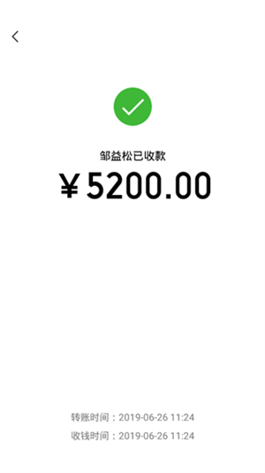 对话生成器截图神器免费版