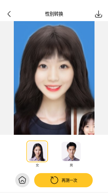 乐图鸭通用版图1